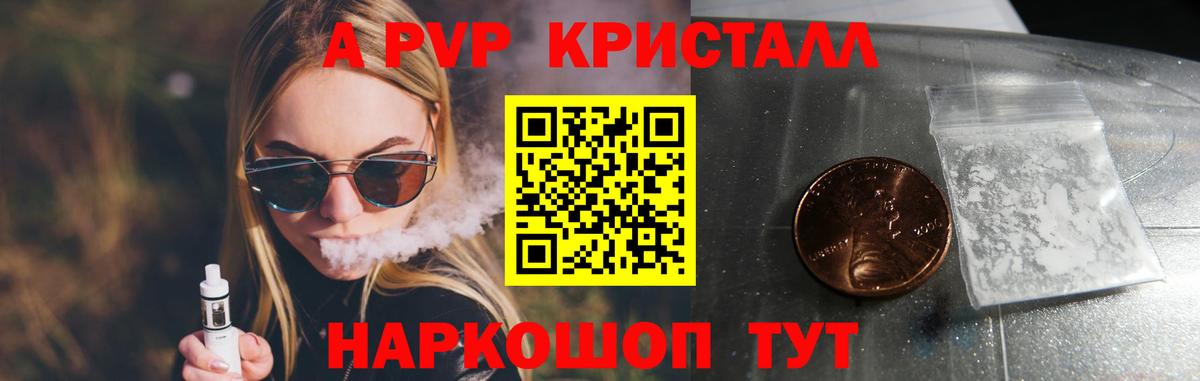 АМФЕТАМИН Изобильный