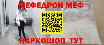 а пвп мука Донецк