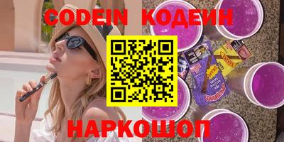 кристаллы Донской