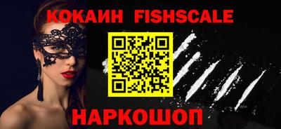 кристаллы Донской