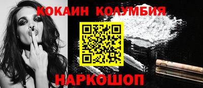 кристаллы Донской