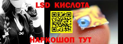 кристаллы Донской