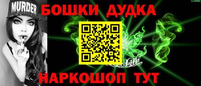 jwh Дубна