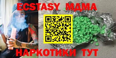кристаллы Донской