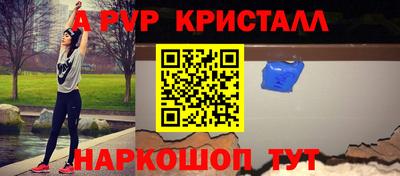 а пвп мука Донецк