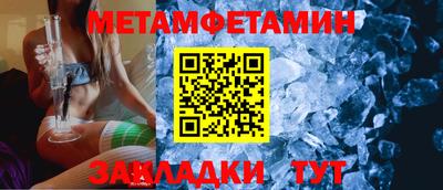 а пвп мука Донецк