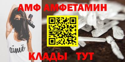 кристаллы Донской