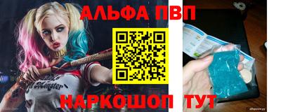 а пвп мука Донецк