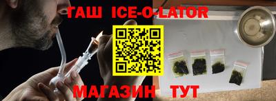 кристаллы Донской