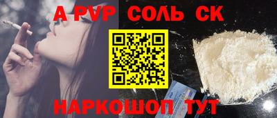 а пвп мука Донецк