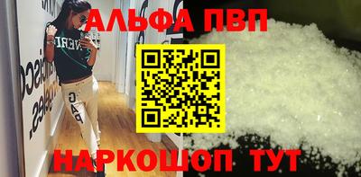 а пвп мука Донецк
