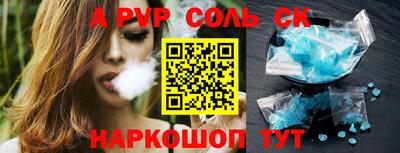 а пвп мука Донецк