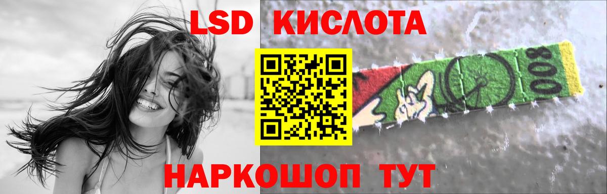 Изобильный  Лсд 25 экстази ecstasy  LSD-25 экстази кислота  KRAKEN ссылки  Вход с VPN 
