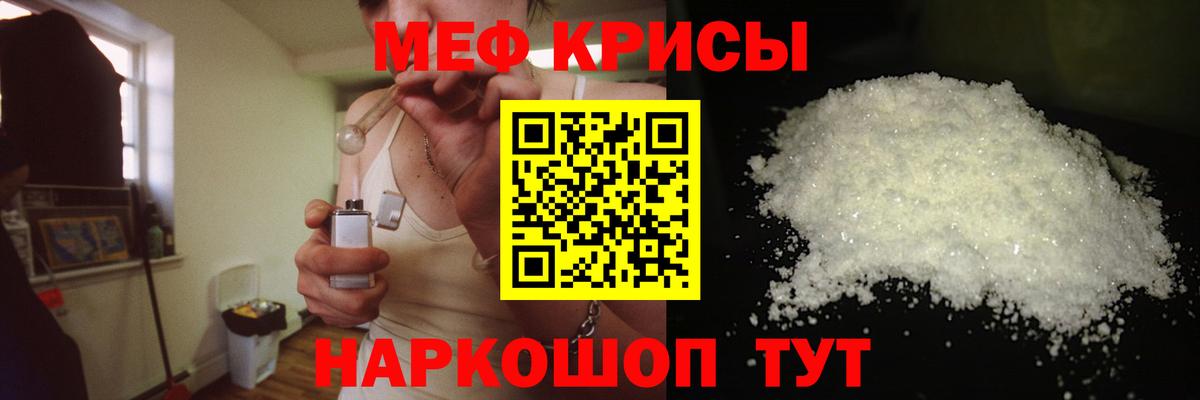 Изобильный  Мефедрон кристаллы  Вход с VPN 