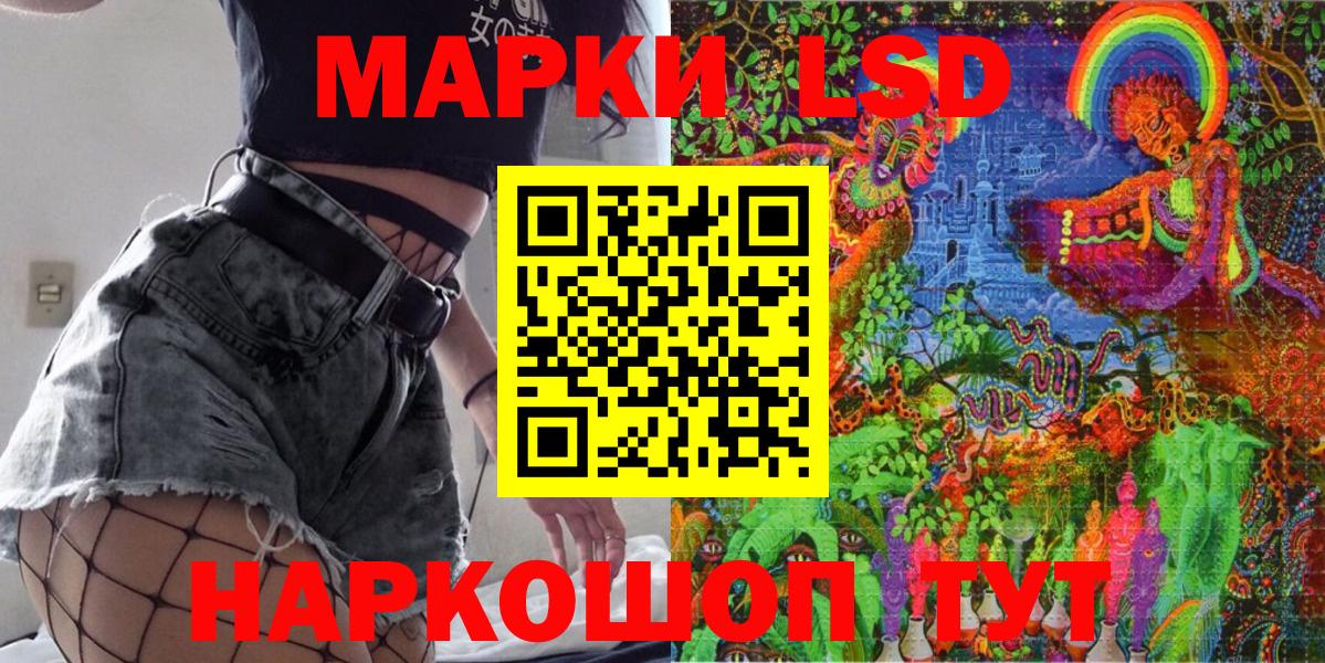 Изобильный  Марки 25I-NBOMe 1,5мг  Марки 25I-NBOMe  Вход с VPN  Марки 25I-NBOMe 1,5мг 