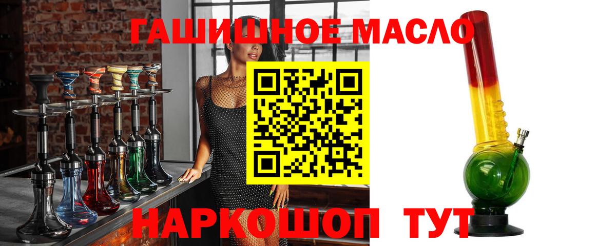 Изобильный  ТГК Wax  Вход с VPN 