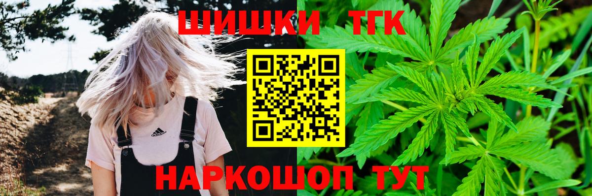 Бошки Шишки ГИДРОПОН Изобильный