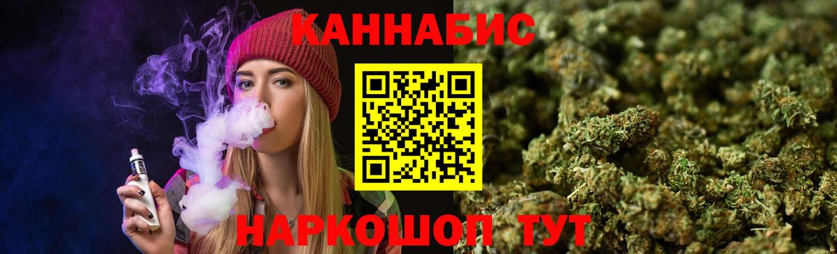 Изобильный  Шишки марихуана THC 21%  Вход с VPN  Бошки Шишки THC 21%  МАРИХУАНА Ganja 